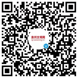 泉州文明網微博.jpg